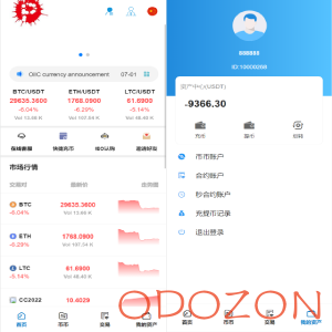 二开版交易所/游客登录试玩/币币秒合约交易所/区块链交易系统
