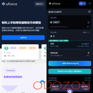 多语言usdt质押盗U系统/usdt质押挖矿/usdt授权盗U