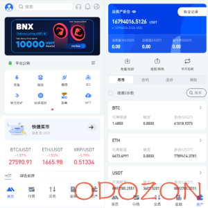 全开源区块链交易所系统/币币期权交易/IEO/跟单/锁仓理财