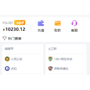 【会员资源】淘金二开版反波胆系统/反波娱乐综合系统/uinapp版反波胆系统