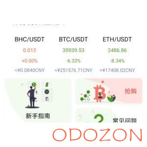 BiHangCoin交易所源码/全开源+原生APP/带搭建教程