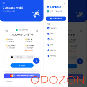 DAPP质押秒U/ERC质押挖矿/ERC授权盗U/前端vue