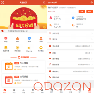 uinapp版股票交易系统/股票配资策略系统/K线图完美