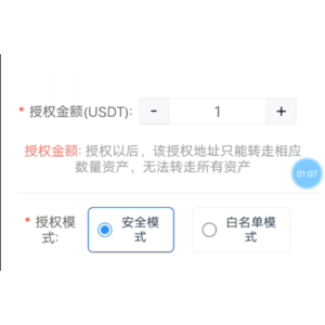 【全网独家】最新发卡盗U/伪无提示/开源无加密/TG机器人提醒/独家开发/带搭建教程