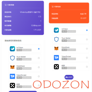 仿独角数卡盗U系统/接码trc链授权/双UI全开源