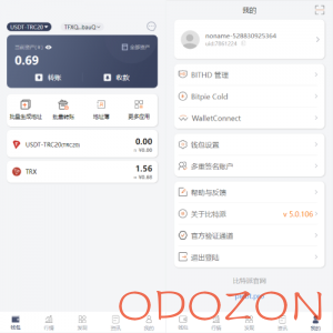 uinapp仿比特派钱包系统/钱包源码/假钱包源码