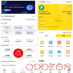 多语言ETH/FIL矿机系统/质押挖矿源码/分币系统/云算力系统