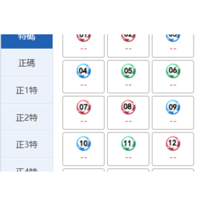 三合一六/合/彩信/用盘源码/代码无加密/带搭建教程