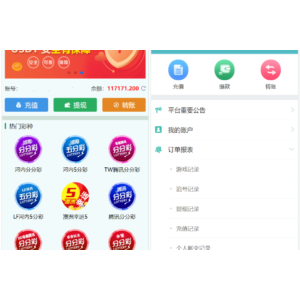 新利娱乐双玩法整站运营级源码/猎豹系统/带搭建说明/彩种丰富